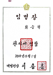 상장