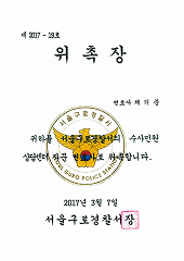 상장