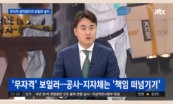 태하 언론보도 이미지