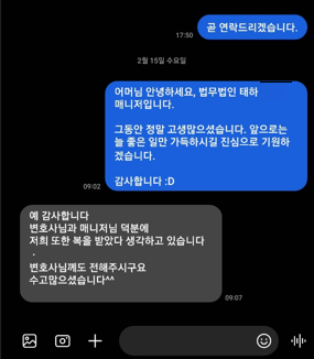 후기 이미지