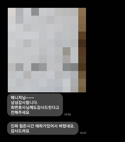 후기 이미지