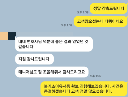 후기 이미지