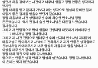 후기 이미지