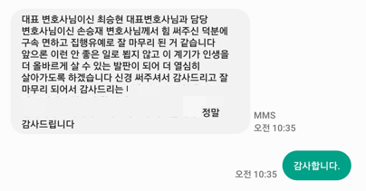 후기 이미지