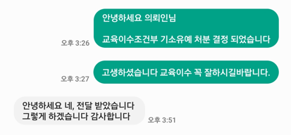 후기 이미지