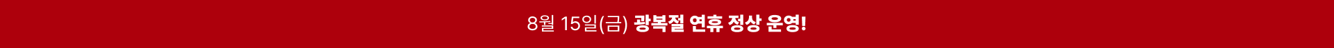 탑 배너 콘텐츠